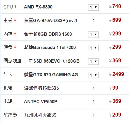 amd fx-8370e配什么主板好