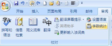 怎么查看电脑的Enter current password密码是多少