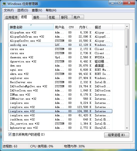 电脑存储空间被显卡占用了