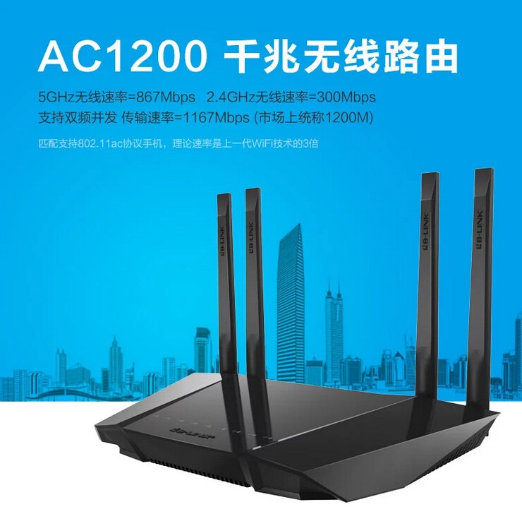 华为荣耀路由器x1增强版无线家用高速智能wifi穿墙王1200m千兆好不好