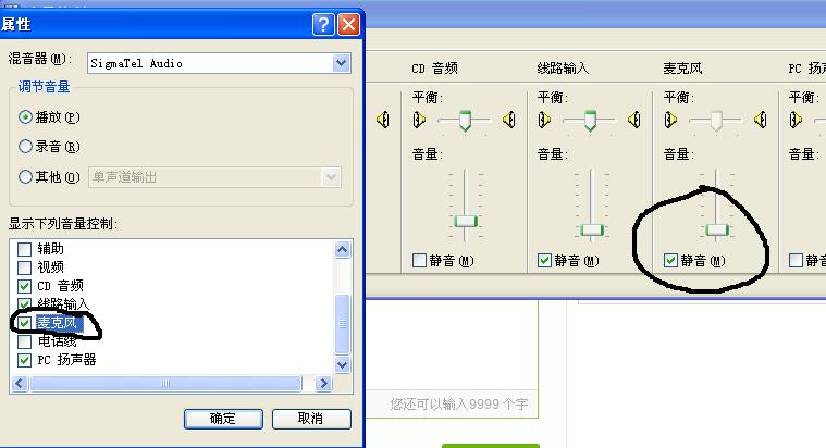 请问为什么我电脑一开机怎么就有电流声音我关了电脑重启然后开喇叭还是这样怎么处理?