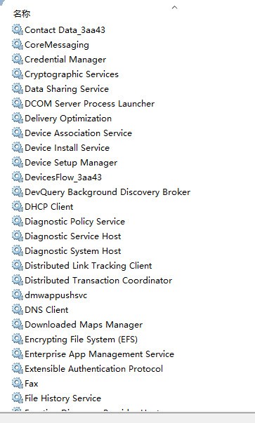 为何我的Win10服务项中没有Desktop Window Manager Session Manager?