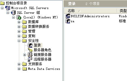 sql server 数据表中用户密码被加密,怎么解密