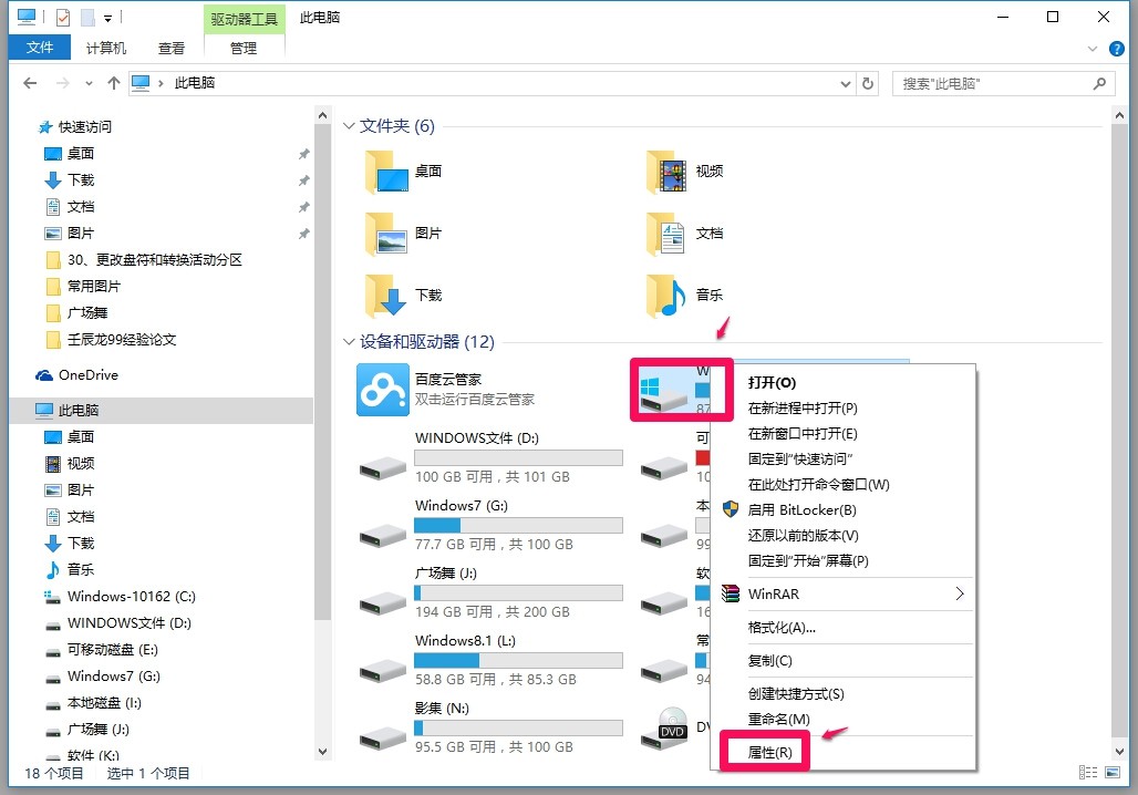 什么浏览器可以缓存 ChMkJloF60eIaZplAAHJuHCoU60AAiCrwP9XeEAAcnQ185.jpg