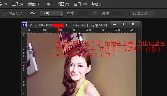 photoshop中图片缩小后到任务栏了