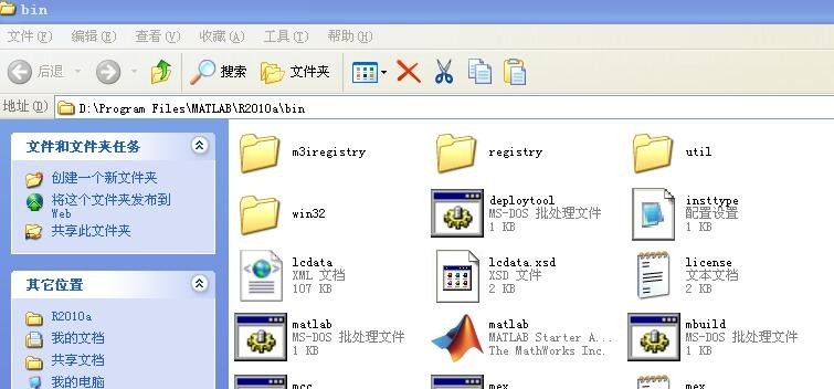 MATLAB2016a安装好之后界面上没有快捷方式,请问在哪个文件夹下面可以找到启动程序啊?