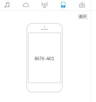 手机怎么扫一扫连接无线网 ChMkJlothmCIe8DkAAAYi0I7GMkAAjChwN7lqkAABij160.jpg