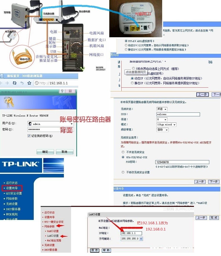 鸿蒙设置以太网怎样设置