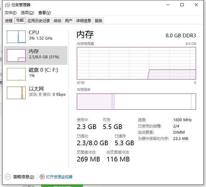 为什么美图秀秀一开电脑存储空间使用百分百啊