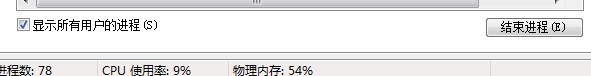 关于电脑玩游戏卡和存储空间占用百分之80到90多以上。