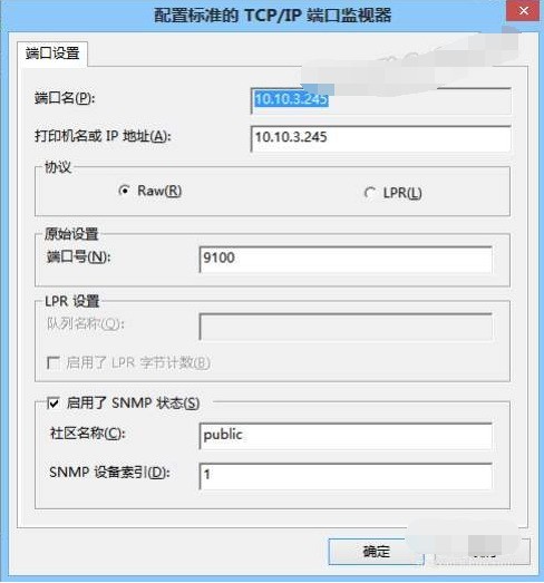 win10肿么查看打印机打印记