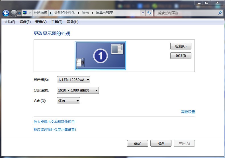 oppor11手机屏幕颜色浅怎么调