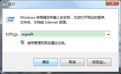 Win7桌面只有图标不显示文字怎么处理