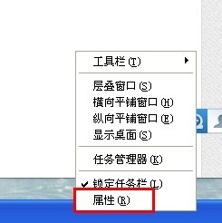 有关电脑开始菜单的样子如何改变