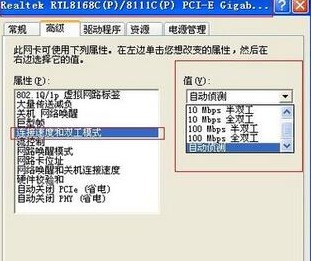 电脑插网线,端口没有光,电脑显示一把X。是什么地方出错了