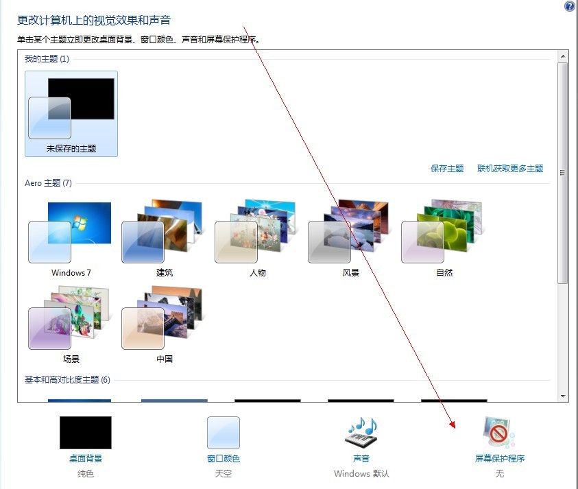 用电脑看视频时发出刺耳的声音！！！