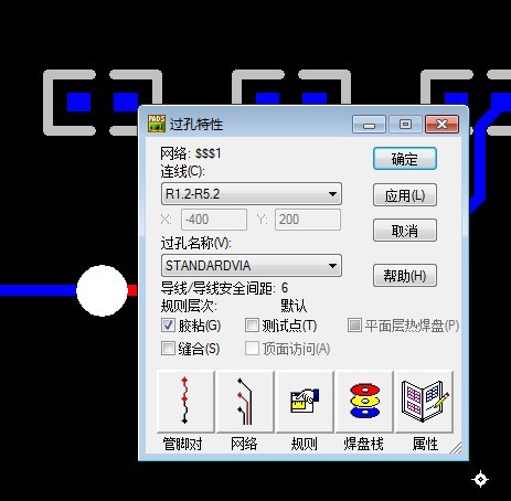 pcb过孔为什么删不掉