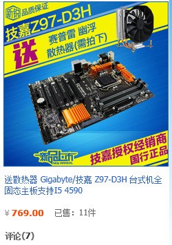 I7 4790k用华硕z97k四相供电主板够用么