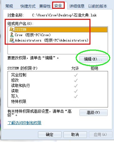 下载不了软件怎么处理 ChMkJlpYV6KISl7RAAC0Bv0B_y0AAkC6gH_vgEAALQe117.jpg