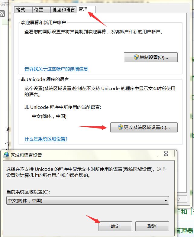 英雄联盟都是看不懂的字是为什么