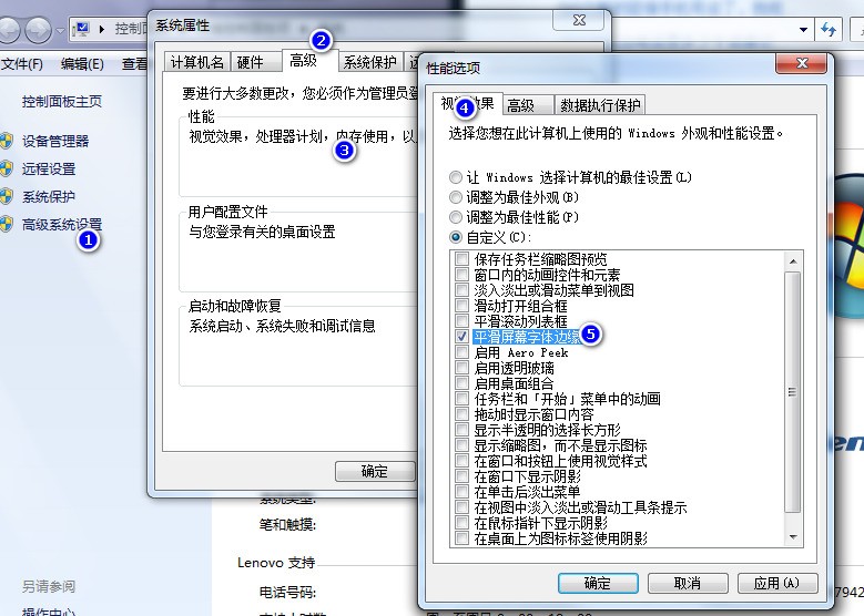 电脑因为换了一下但是显示屏的字体不,感觉有毛边。