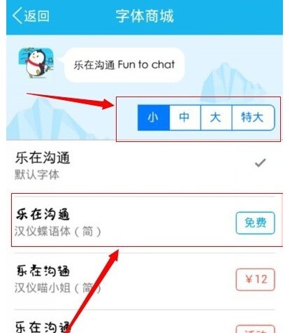 【深度】一个人六个码健康码为什么这么难统一？