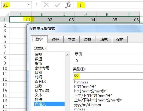 怎么快速的把excel里的多个单元格内容复制过来?