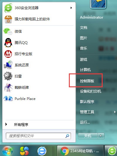 工具栏不见了 ChMkJlpYfDCIeQ45AACqjPOl8HoAAkDFQIQKcEAAKqk030.jpg