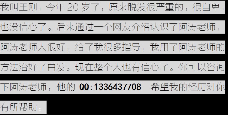 20岁的人睡眠时间多少合适？