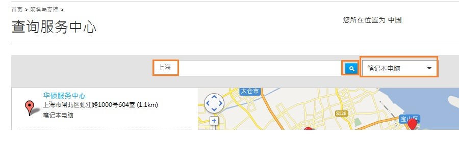 中孚公司的服务器注册地址具体在哪里？