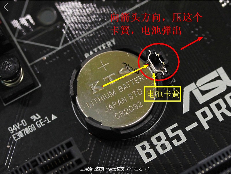 华硕 b85 pro gamer主板,开启电脑风扇转两下,吱