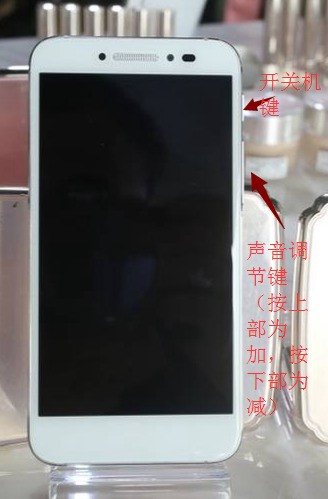 华为520手机肿么截图