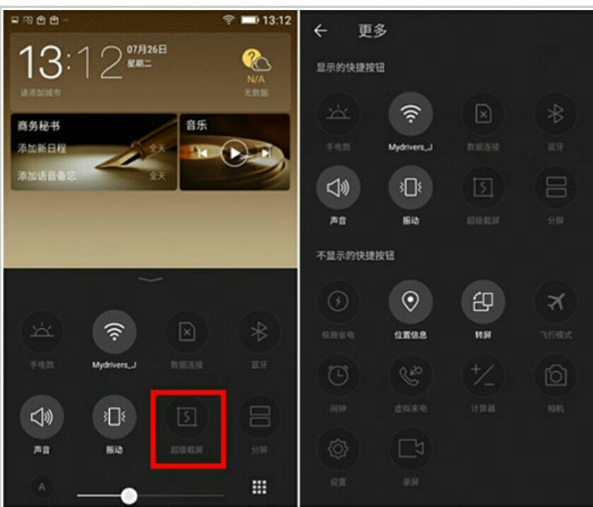 手机怎么做长图 ChMkJlpYoRqIb5xjAAEXZ87asmkAAkDQQBo1ZQAARd_874.jpg