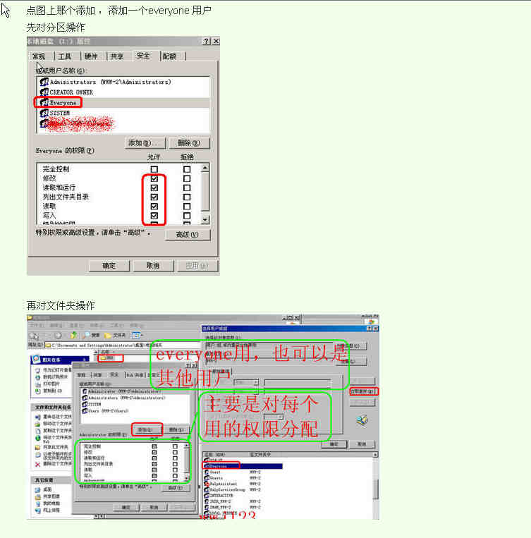 同一工作组,WIN7系统的电脑看得到XP系统的电脑,但是XP 系统的电脑看不到WIN7系统,