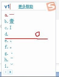 dnf工会名字空格肿么打的