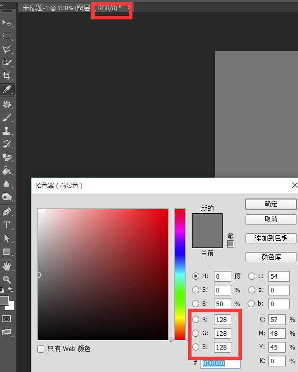 ps肿么填充中性灰？中性灰是什么
