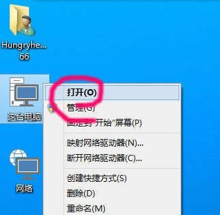 怎么取消win10系统电脑中隐藏的文件夹