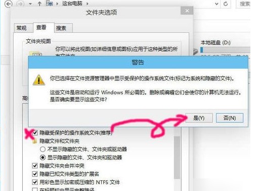谁有win10隐藏进程软件 或者肿么隐藏
