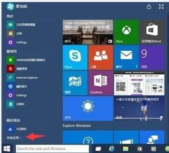 图标如何放在任务栏 ChMkJloGiO2IJDNkAABdW5BNAREAAiDvAK6Kl4AAF1z257.jpg