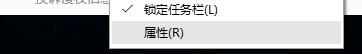 WIN7打开多个文件,在状态栏只显示一个文件