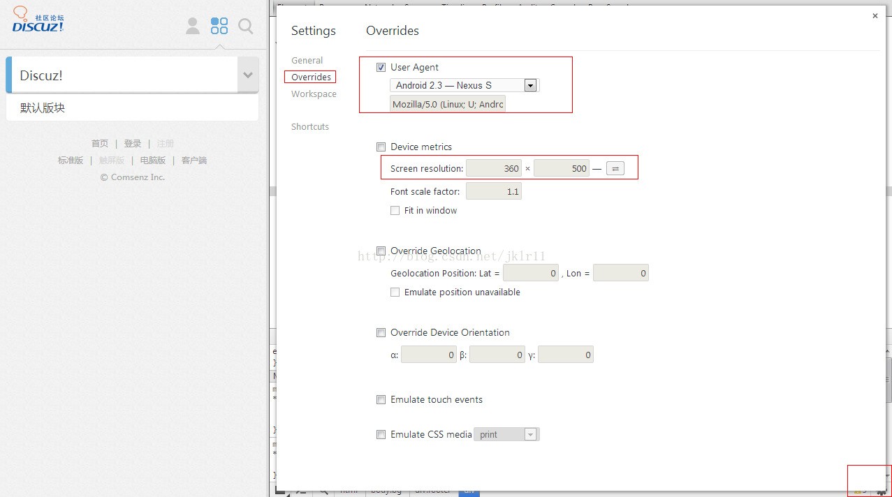 discuz触摸屏版怎么去掉powered by discuz?