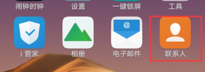 华为微信授权头像上限如何删除呢图片和视频 华为微信授权头像上限如何删除呢图片和视频