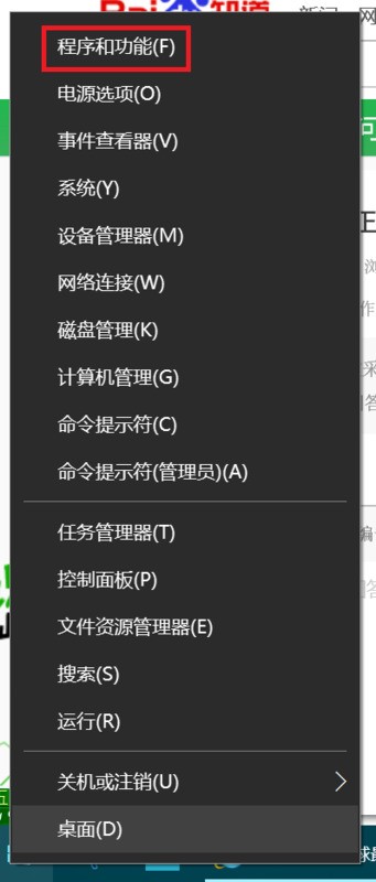 windows10 keeper可以卸载吗