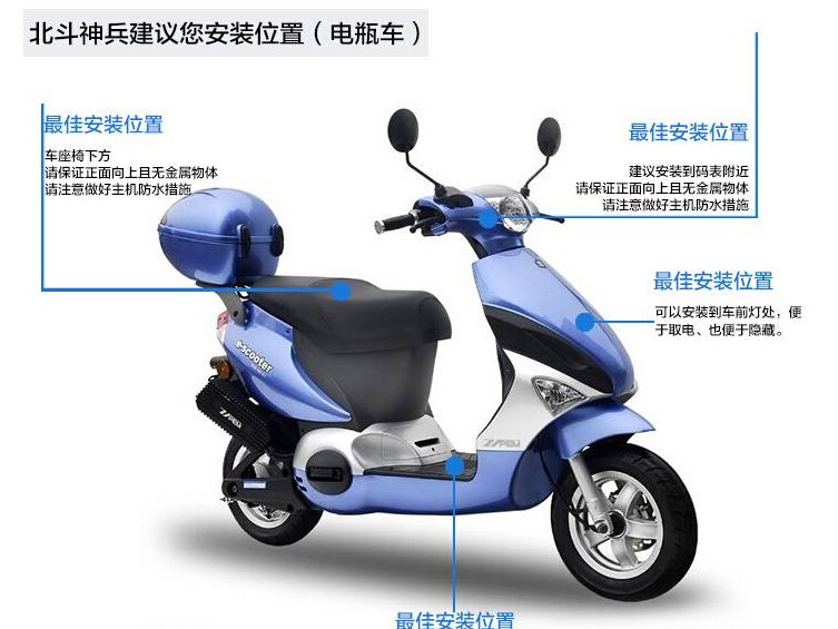 小牛电动车上GPS装置在哪呢