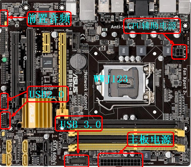 华硕b85m-f plus主板有TPM2.0功能吗