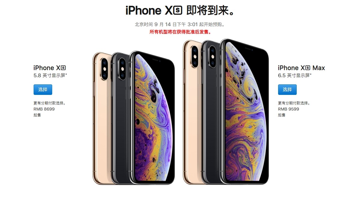 Iphonexr防水等级 Xr防水等级 苹果防水等级 苹果xr防水等级