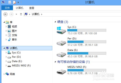 魅族手机便签肿么导出?
