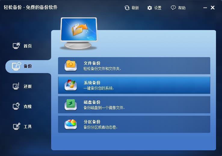 linux系统怎么做硬盘对拷