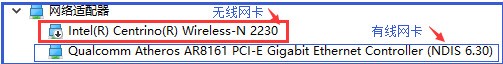 笔记本电脑接收wifi信号差怎么处理