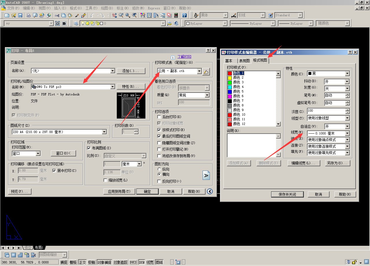 CAD-打印设置与批量打印 - 室内设计教程_CAD（2020） - 虎课网